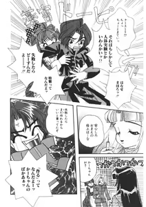 Page 9 of Komanako - preview thumbnail