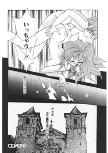 Page 93 of Komanako - preview thumbnail