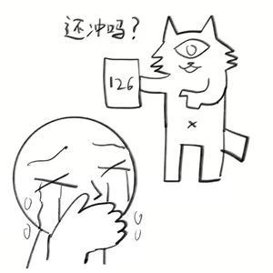 Page 343 of DrUnk - preview thumbnail