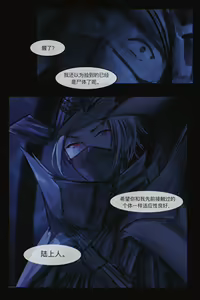 Page 62 of DrUnk - preview thumbnail