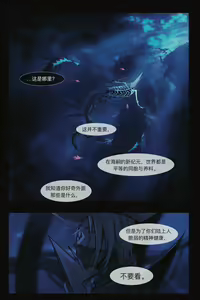 Page 63 of DrUnk - preview thumbnail