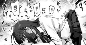 Page 207 of ie短篇汇编（夹生饭） - preview thumbnail