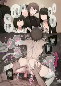 Page 367 of ie短篇汇编（夹生饭） - preview thumbnail