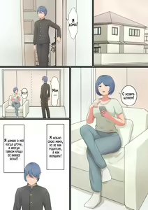 Page 3 of Okaa-san ni Kokuhaku Shitara Zenbu Baretete Amaama Sex Sasete Kureta Hanashi | Я признался маме, но она уже знала обо всём и разрешила мне заняться с ней сексом! - preview thumbnail