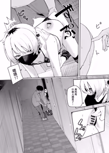 Page 28 of Rinzin ha Yuumei Haisinsya 4 Ninme - preview thumbnail