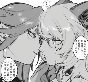 Page 16 of Gyarin（-2021.6.16） - preview thumbnail
