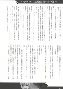 Page 16 of Mayaku Sousakan Reina After  - Tokkyuu Houmu-kan Emily - - preview thumbnail