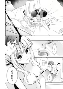 Page 38 of GIRITYON OUT - preview thumbnail