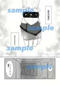 Page 2 of [ magmozzo)[Kimi no te[ fate grand order ) - preview thumbnail