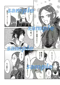 Page 3 of [ magmozzo)[Kimi no te[ fate grand order ) - preview thumbnail
