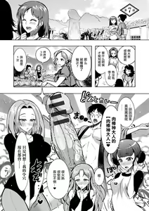 CHINGAMISAMA Ch. 7 — hentai manga cover on Fhentai