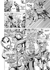 Page 105 of Sentai Ingi - preview thumbnail