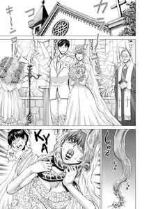 Page 108 of Sentai Ingi - preview thumbnail