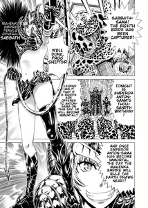 Page 110 of Sentai Ingi - preview thumbnail