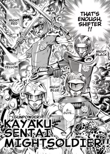 Page 118 of Sentai Ingi - preview thumbnail