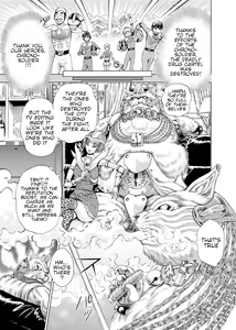 Page 138 of Sentai Ingi - preview thumbnail