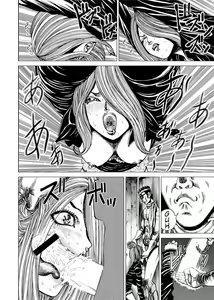 Page 73 of Sentai Ingi - preview thumbnail