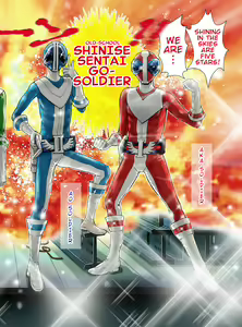 Page 9 of Sentai Ingi - preview thumbnail