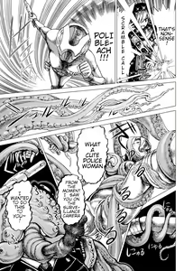 Page 98 of Sentai Ingi - preview thumbnail