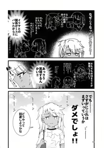 Page 11 of Abunai Maryoku Kyoukyuu 4 - preview thumbnail