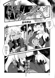 Page 16 of Abunai Maryoku Kyoukyuu 4 - preview thumbnail
