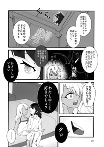 Page 20 of Abunai Maryoku Kyoukyuu 4 - preview thumbnail