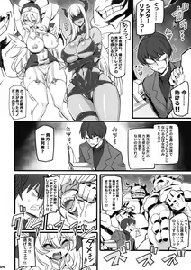 Page 4 of Seisai no Otome Astrea 2 ~ Inma no Energy Drain ni Kuppuku shita Seishoujo-tachi~ - preview thumbnail