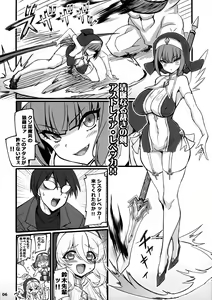 Page 6 of Seisai no Otome Astrea 2 ~ Inma no Energy Drain ni Kuppuku shita Seishoujo-tachi~ - preview thumbnail