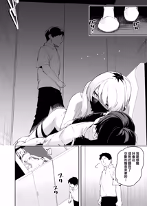 Page 38 of Rinzin ha Yuumei Haisinsya 4 Ninme - preview thumbnail