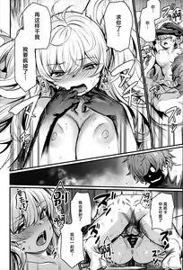 Page 39 of Chitsujo Sneak - preview thumbnail