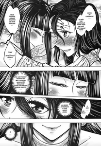 Page 67 of Heiqing Langjun - preview thumbnail