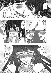 Page 69 of Heiqing Langjun - preview thumbnail