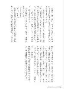 Page 48 of 2d Illust Collection - Aburidashi Zakuro Artworks - preview thumbnail