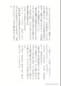 Page 60 of 2d Illust Collection - Aburidashi Zakuro Artworks - preview thumbnail