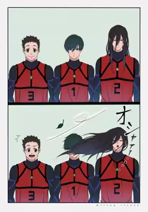 Page 119 of つきひ/代理 - preview thumbnail