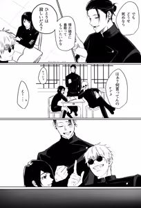 Page 12 of つきひ/代理 - preview thumbnail