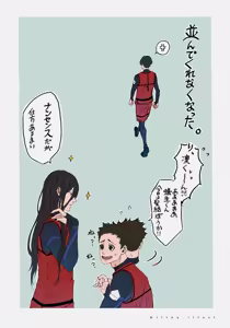 Page 121 of つきひ/代理 - preview thumbnail