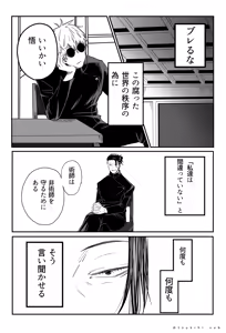 Page 126 of つきひ/代理 - preview thumbnail