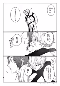 Page 128 of つきひ/代理 - preview thumbnail