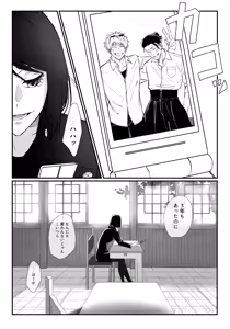 Page 177 of つきひ/代理 - preview thumbnail