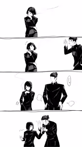 Page 178 of つきひ/代理 - preview thumbnail
