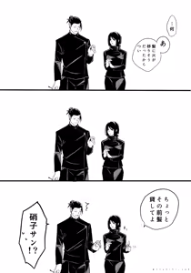 Page 224 of つきひ/代理 - preview thumbnail