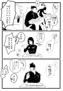 Page 226 of つきひ/代理 - preview thumbnail