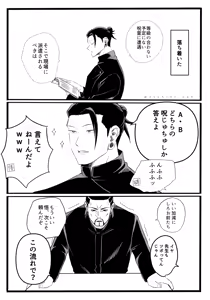 Page 227 of つきひ/代理 - preview thumbnail