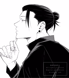 Page 236 of つきひ/代理 - preview thumbnail