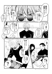 Page 276 of つきひ/代理 - preview thumbnail
