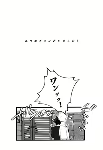 Page 50 of High Life - preview thumbnail