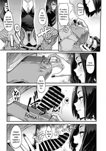 Page 15 of Yukizuri Nocturne | Ноктюрн у стилі кежуал - preview thumbnail