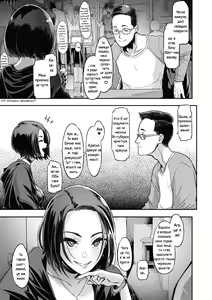 Page 7 of Yukizuri Nocturne | Ноктюрн у стилі кежуал - preview thumbnail