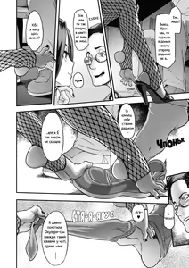 Page 8 of Yukizuri Nocturne | Ноктюрн у стилі кежуал - preview thumbnail
